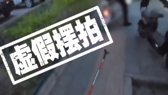 人民锐评：盲道摆拍此路不通，收割流量消费善意终要付出代价