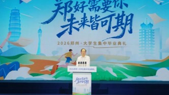 大學(xué)生集中畢業(yè)典禮上，鄭州市委書記再度向畢業(yè)生發(fā)出留鄭邀約