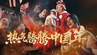 為什么中國(guó)的年熱氣騰騰？
