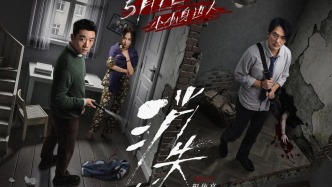 《消失的人》原作者贝客邦：这故事有一块“很痒”的地方｜文学花边