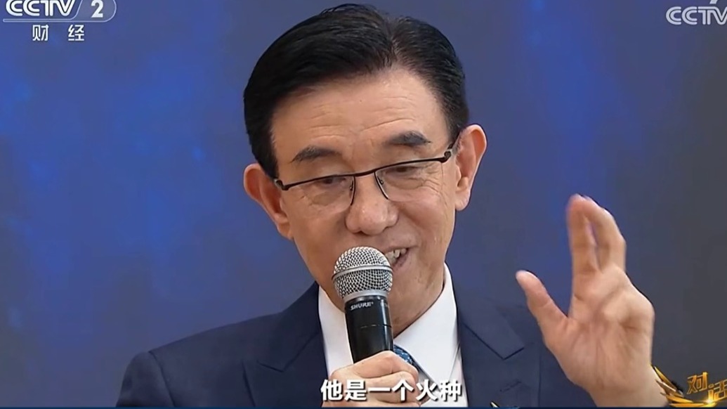 中微半导体董事长谈领导能力三大核心：人生观、驱动力和战略决策能力