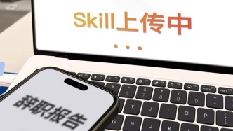 按要求「蒸餾」自己后，他們被裁了