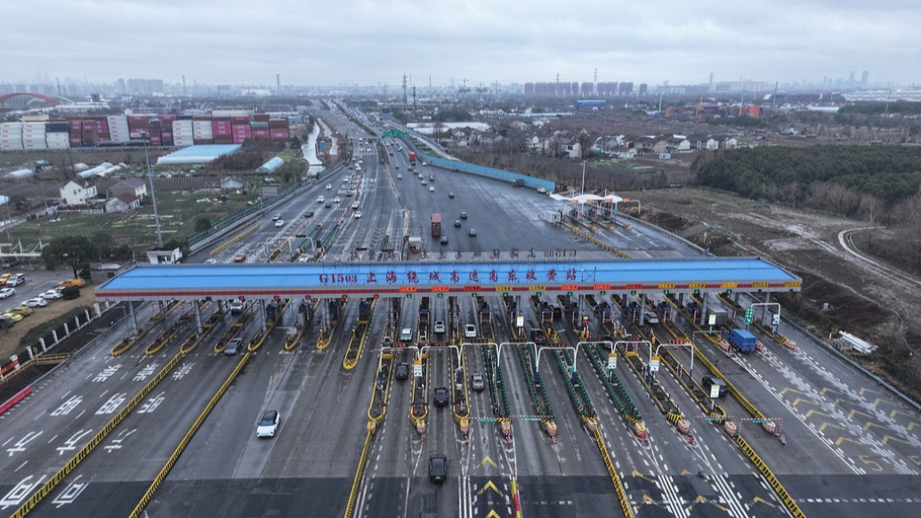 网友建议对上海、启东跨城通勤高速通行费给予优惠，上海市交通委答复