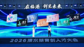 上海滴水湖青創(chuàng)灣：未來三年聚焦集成電路等賽道打造創(chuàng)新雨林
