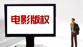 媒体：敬畏版权，明星应以身作则