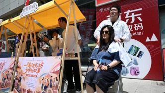 上海助残周系列主题活动推动残健共融高质量发展
