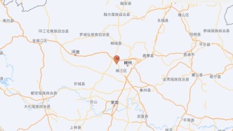 广西柳州柳南区发生5.2级地震，多地有震感、有人员被困