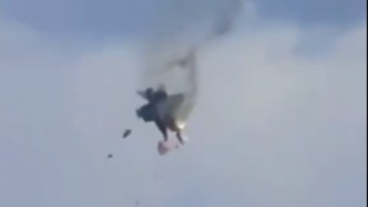 美国爱达荷州一空军基地发生空中撞机，飞行员弹射逃生