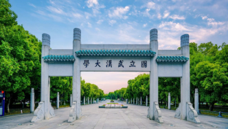 言短意長｜大學校門如何正確地開放