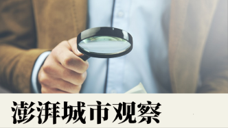 财政观察2026｜长三角25城上调罚没收入预算