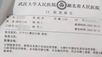 13岁男生在湖北黄石一青少年成长基地被打骨折，涉事教官已被警方控制