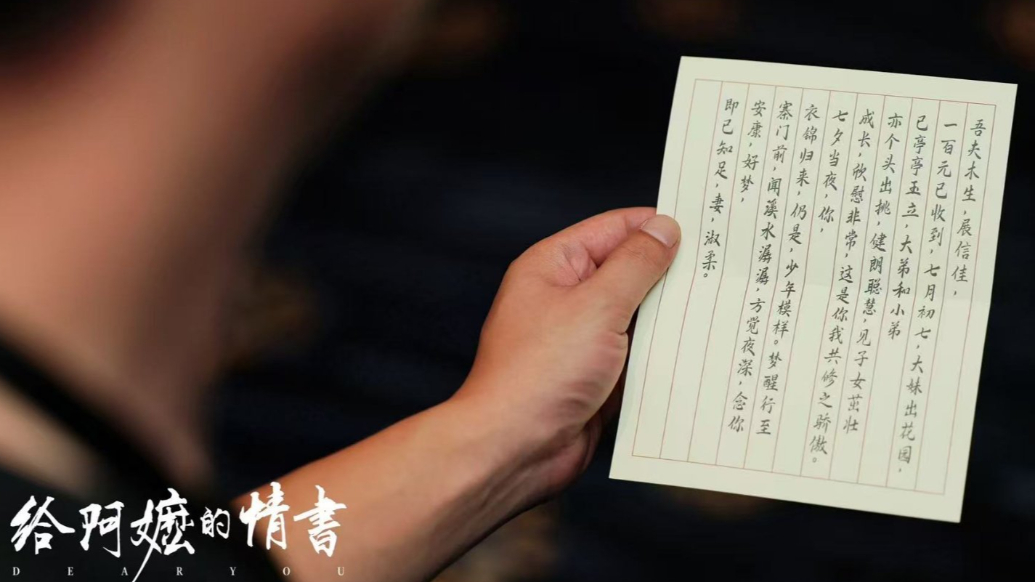 四人谈丨《给阿嫲的情书》不只是方言地域电影，也是中国电影新生机