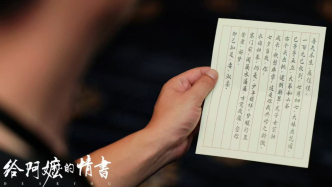 四人談丨《給阿嬤的情書》不只是方言地域電影，也是中國電影新生機