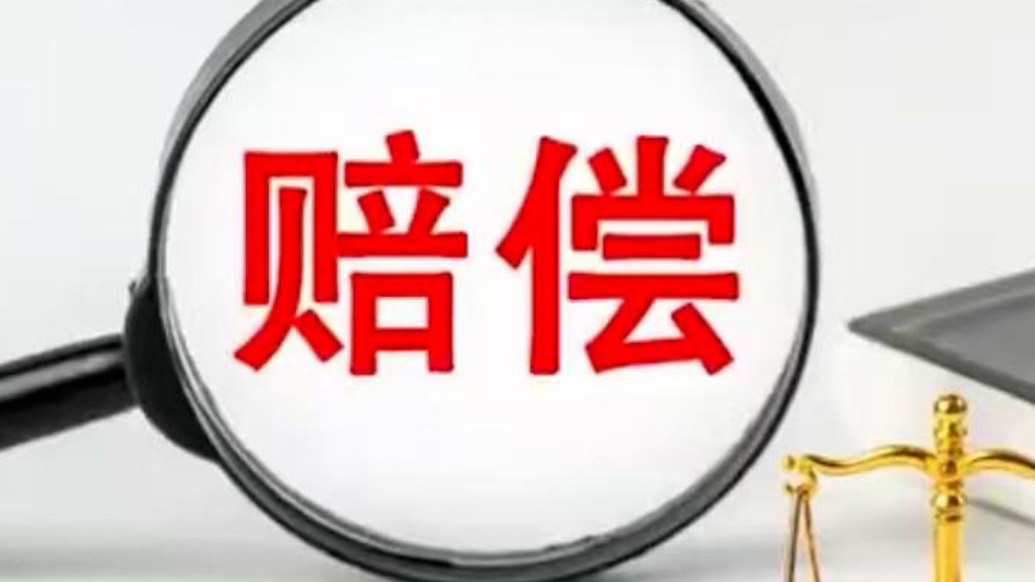 男子拒绝从广州调岗到山东被解聘，法院：公司赔偿50.7万元