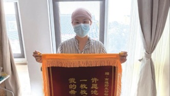 30歲突患白血病寶媽求退年卡，南通野生動(dòng)物園再次清空許愿池