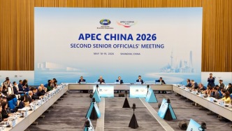 2026年亞太經(jīng)合組織第二次高官會在上海舉行