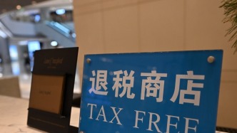 商務(wù)部：截至目前退稅商店數(shù)量達(dá)1.4萬家