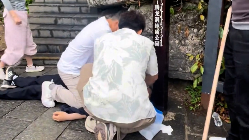 这位同学好样的!游客浑身抽搐口吐白沫,他在景区跪地紧急救人