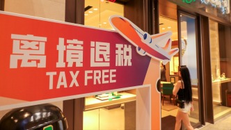 上海市優(yōu)化離境退稅消費(fèi)環(huán)境成效如何？市商務(wù)委員會(huì)答澎湃