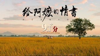 馬上評｜真誠地講故事，觀眾一定能看見
