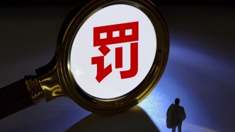 馬拉松比賽前單方取消平價客房訂單，黑龍江一商務(wù)會館被罰5萬元