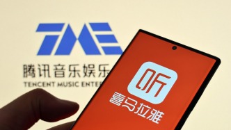 腾讯音乐完成并购喜马拉雅：明确不得排他、保障创作者权益及维护价格稳定等要求