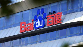 百度一季度總營收同比下降1%， 一般性業(yè)務中AI收入占比首次過半