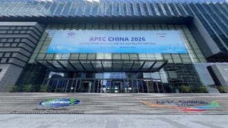 Vlog｜在上海开的这场会，APEC代表最关心啥