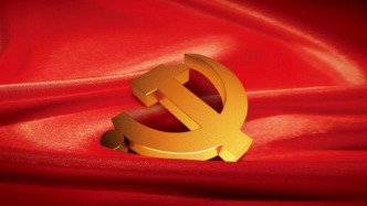 中共中央办公厅印发《中国共产党发展党员工作细则》
