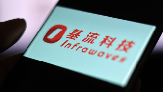 清华90后博士携基流科技冲刺港交所：三年完成11轮融资，四家早期股东已套现离场