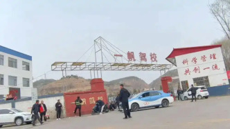 山西临县警方回应“一驾校宣称文盲包过”：已被停业整顿