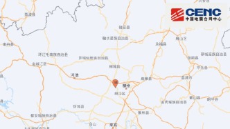 广西柳州市柳南区发生5.2级地震，震源深度8千米