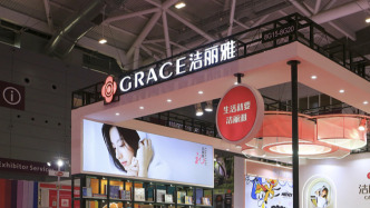 洁丽雅发声明：针对网上恶意造谣、抹黑行为，已向公安机关报案