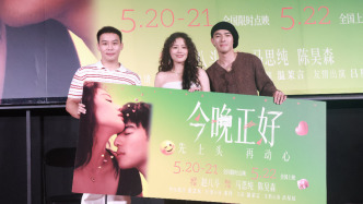 馬思純：在《今晚正好》里，徐秋就是清醒又浪漫的黎吧啦