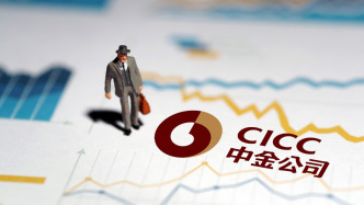 又一万亿级券商将诞生！中金吸收合并东兴、信达交易草案出炉，换股价格公布