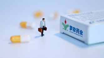 生产销售劣药，罗欣药业被罚没逾186万元，609支药品被没收