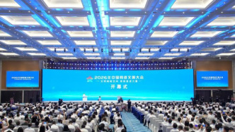 2026年中国网络文明大会在南宁举行，李书磊出席并发表主旨演讲