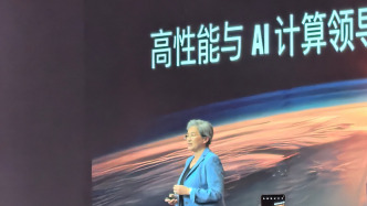 苏姿丰现身上海盛赞中国AI活力：这是真正理解创新开放的地方