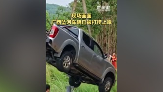 现场画面｜广西坠河车辆已被打捞上岸