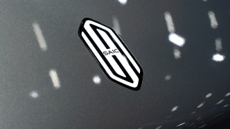 尚界汽車就編造傳播尚界Z7不實信息報案，披露兩網(wǎng)絡(luò)賬號運營者被行政處罰