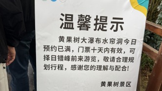 錯(cuò)峰游最佳“窗口期”開啟：機(jī)票均價(jià)跌超40%，多地景區(qū)推出門票限時(shí)優(yōu)惠