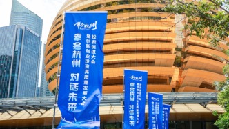 千亿级“耐心资本”陪跑科创黑马，杭州着力培育“新小龙”