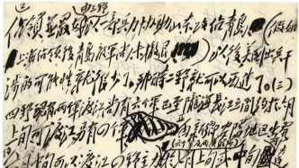 历史上的今天｜1949年5月23日，毛泽东部署向全国进军
