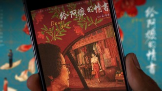 研讀僑批幾千封后，《給阿嬤的情書》導演寫下“江海有岸，團圓可盼”