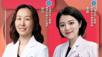 专家门诊在线 | 全民营养周科普