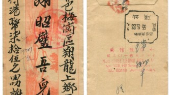 口述｜数百封侨批里，一个潮汕家族的百年家史