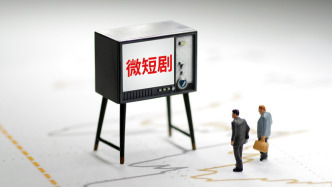 微短剧出海，广西一公司业务已覆盖200多个国家和地区