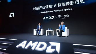 AI将取代整个部门？智能体改变企业架构？李开复对话苏姿丰都聊了点什么