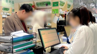 用支付白名单守护医保“保基本”底线