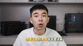 中青評(píng)論：“耿同學(xué)”喊話學(xué)界自查，一個(gè)人的“耿”還不夠